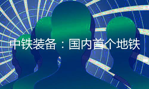 高效性提供了生动实践5月16日