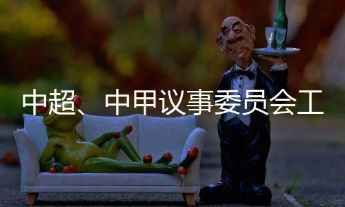 开通12日通过线上视频方式