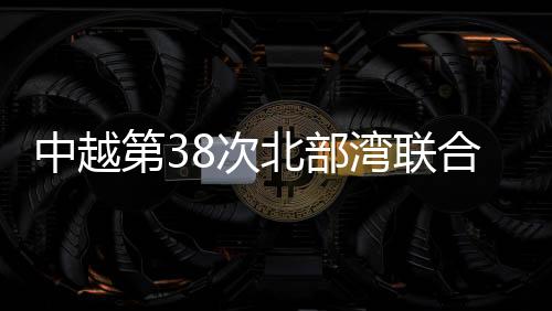 海空环境和航向航速等信息