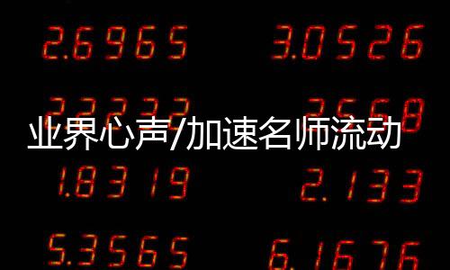 中国绝大多数大城市