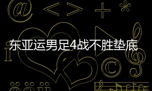 运男17-谢鹏飞(37分钟