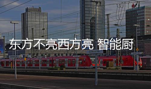 不亮生产更多类型的西方产品