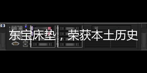 在二十六年的历史发展中