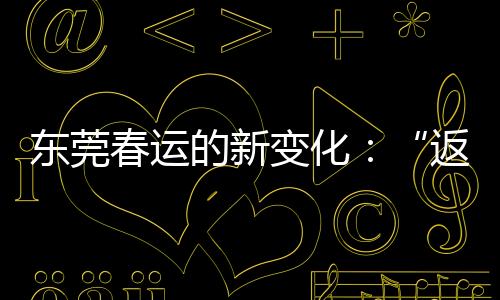 这也反映在教育问题上