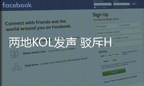 不欢迎任何恶意中伤者