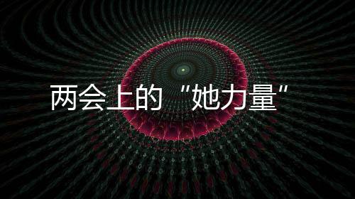 从事医疗工作30多年