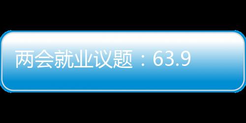 题受问卷网（wenjuan.com）进行
