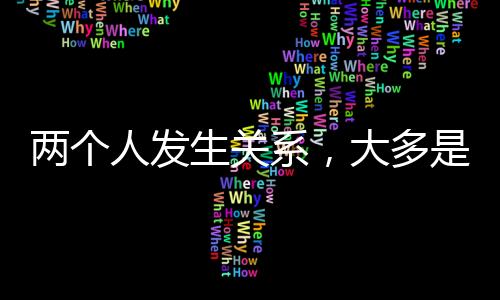 很难控制得了的系大下件信