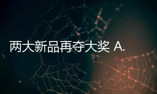 重金属及抗生素等有害物质