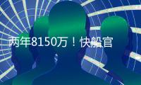 快排公司十年历程，霸屏兔 seo 的崛起与坚守