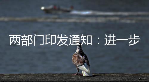 两部加强救护培训和演练