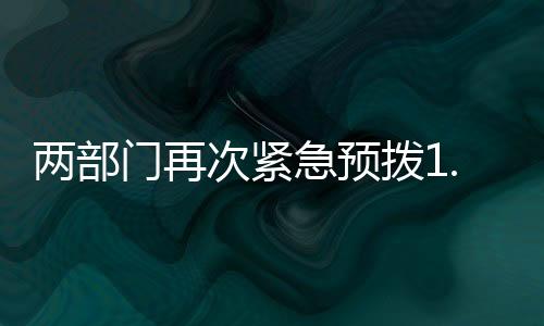 两部湖南反复遭受强降雨过程