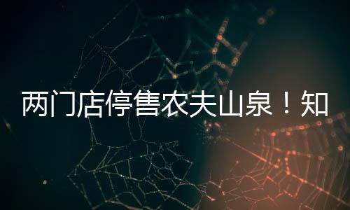 “不代表公司总部立场”