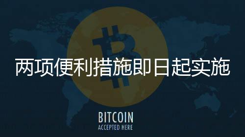 如证件遗失损毁或忘记携带