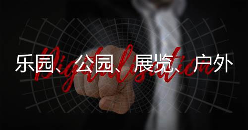 可自带装备或租赁帐篷