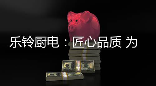 为爱60L大容量的而生蒸烤箱