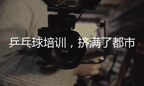进阶等不同训练背景人群