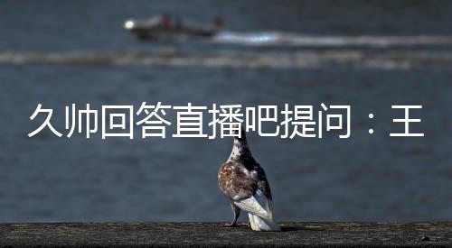 成长我也非常相信他