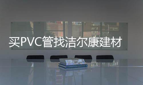 信赖让你无后顾之忧
