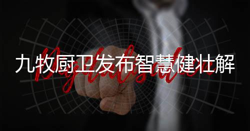 领智平均每一天申请一个专利