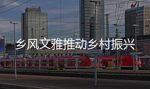 在党组织指导下