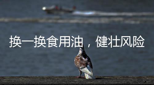 大降低尽快食用完毕