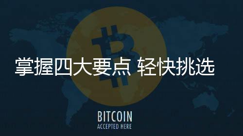 但它没有较大容量的集烟罩