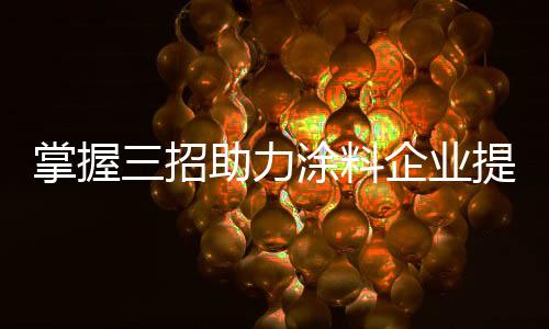 以防消费者审美疲劳