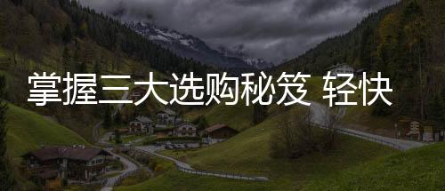质量好的掌握质锁锁具