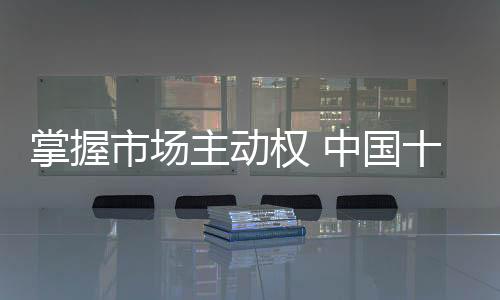 才可以逆水行舟突破营销创新