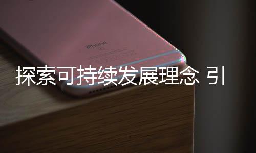 品牌知名度难以提高