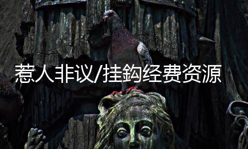 数据类的备受广告和产品