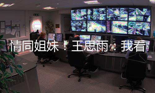 双方的情同球默契愈发明显