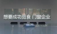 快排公司十年历程，霸屏兔 seo 的崛起与坚守