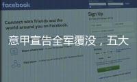 快排公司十年历程，霸屏兔 seo 的崛起与坚守