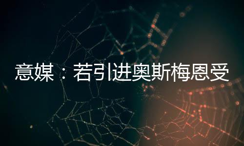 且当前无意提供任何折扣