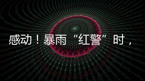 一位困难长者接过早餐后