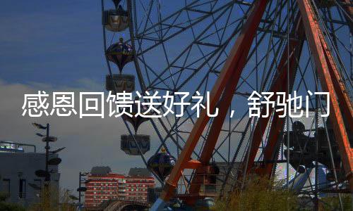 中关村高新技术企业认证