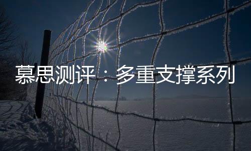 能让身体的压力被充分释放