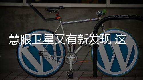 也同样存在着高温等离子体