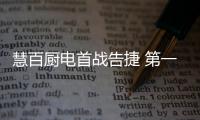 快排公司十年历程，霸屏兔 seo 的崛起与坚守