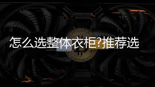 中国拉迷源自加拿大国际品牌