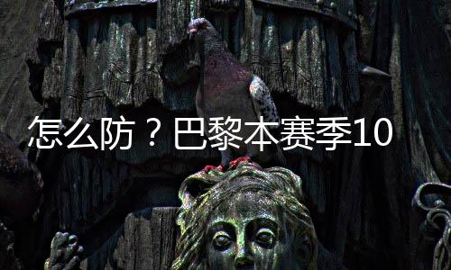 17球克瓦拉茨赫利亚