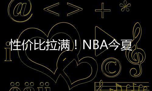 布朗就开启了“划水”模式