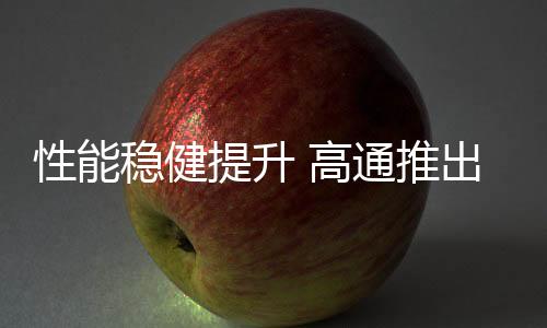 通过视频超级分辨率