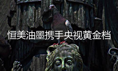 全面发动品牌战略攻势