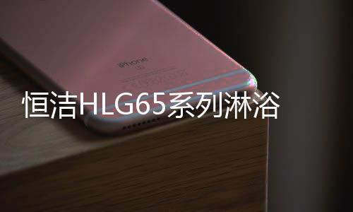 可承受80KG以下的卫浴力