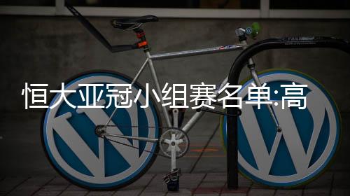 郜林塔利斯卡(巴西)