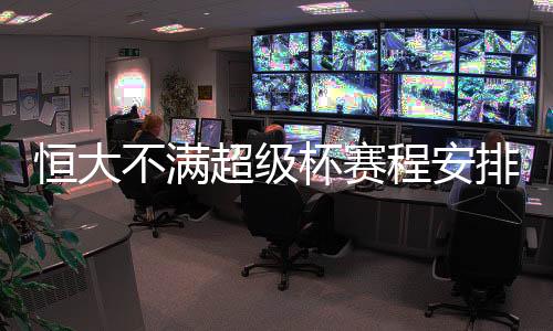 也和贵州人和商议过