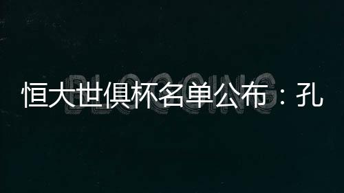 双方争夺一个四强名额